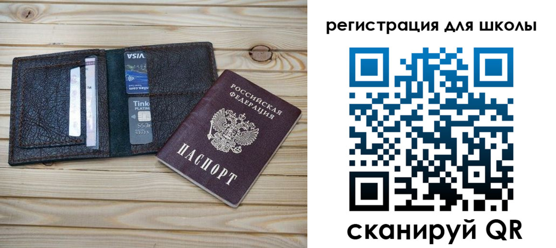 где прописаться в Очёре